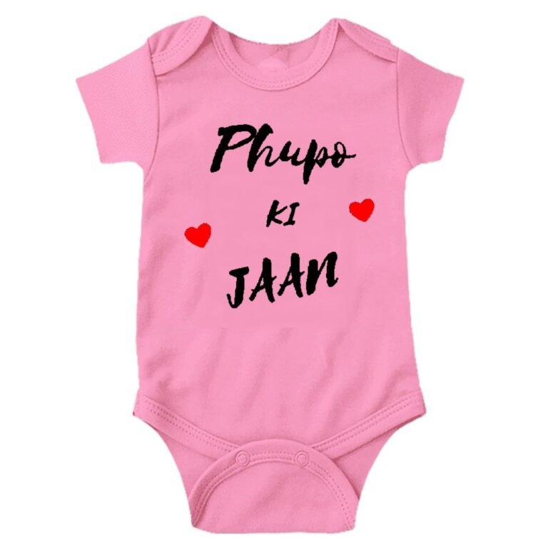 PrintEasy� Cotton Phupo Ki Jaan Unisex Rompers for Baby Boys & Girls