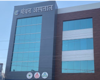 Manthan-Hospital-Hisar