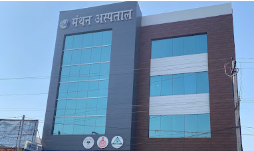 Manthan Hospital Hisar – Multi-Specialty Care Center