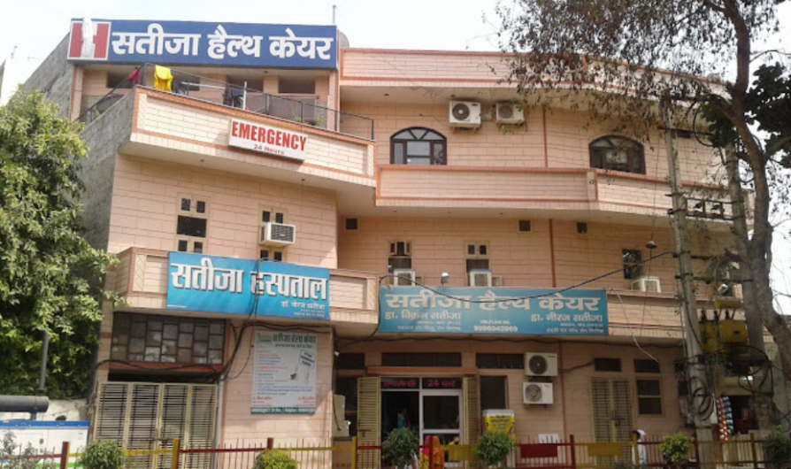 Satija Health Care – Trusted 24/7 Healthcare in Hisar