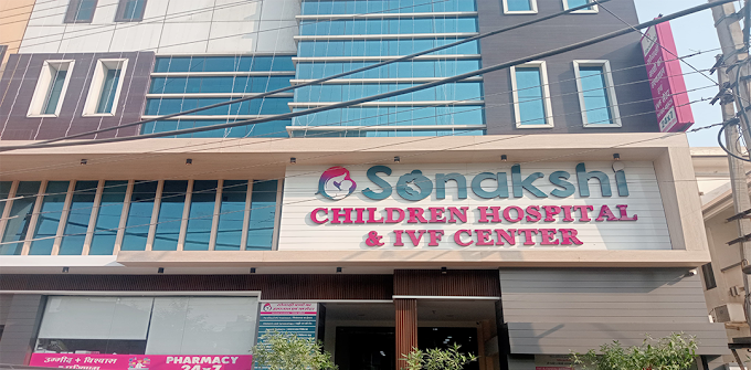 Sonakshi Children Hospital & IVF Center Hisar