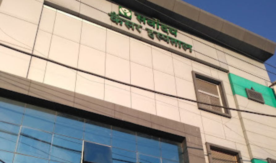 Sarvodaya Multispeciality and Cancer Hospital – Hisar