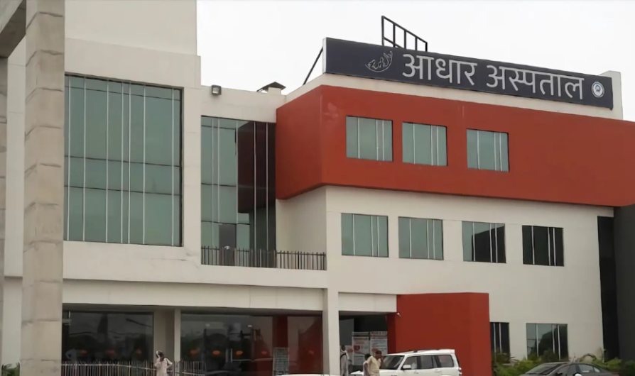 Aadhar Health Institute: Hospital in Hisar – Book Appointment Now