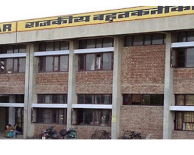 Government-PolytechnicHisar