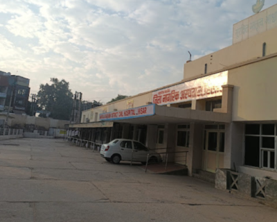 Maharaja-Agrasen-Civil-Hospital