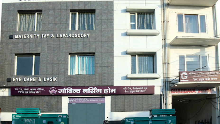 Gobind Nursing Home , Hisar
