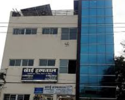 sai-hospital-hisar