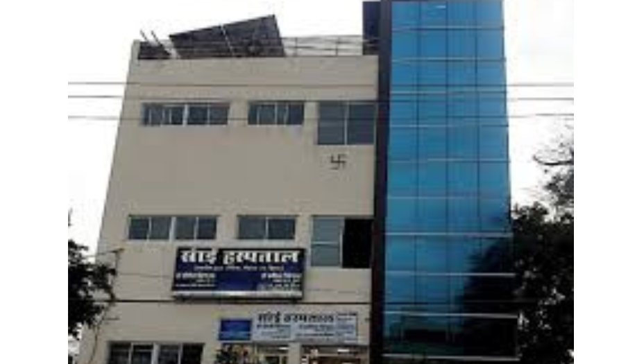 Sai Hospital Hisar