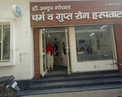Dr-Anup-Goyal
