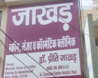 Jakhar-Skin-Hospital-Hisar