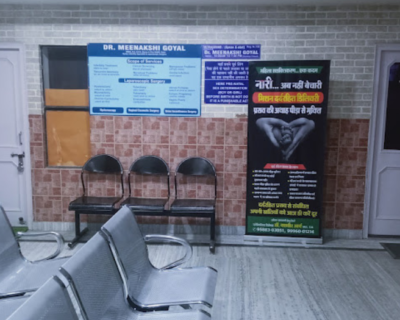 N.-D.-Gupta-Hospital-Hisar