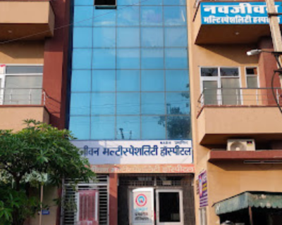 Navjeevan-Multispeciality-Hospital-Hisar