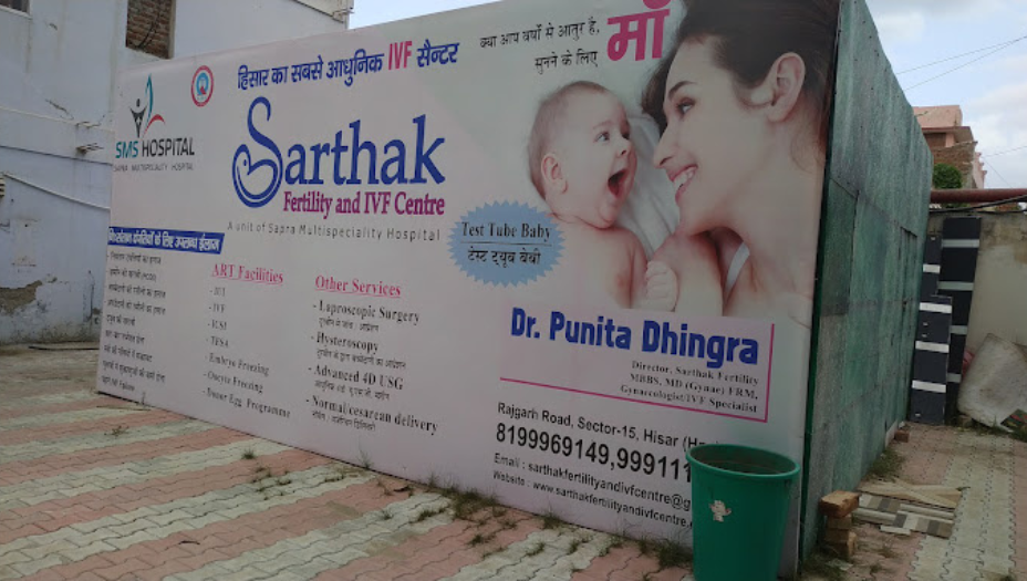 Sarthak Fertility & IVF Centre