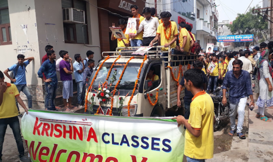 Krishna Classes , Hisar