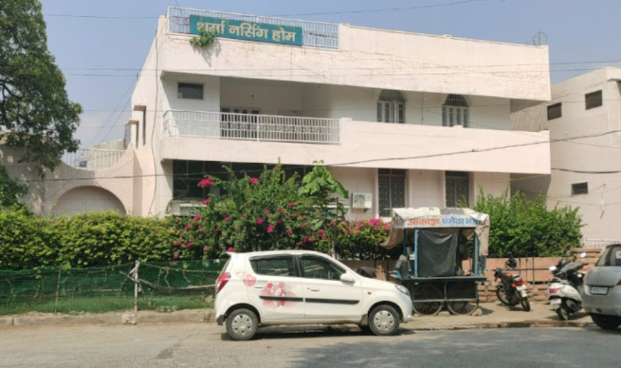 Sharma Nursing Home, Hisar