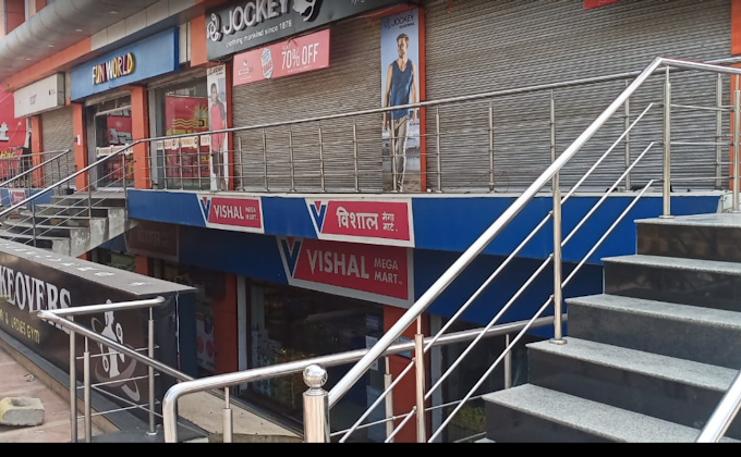 Vishal Mega Mart – Hisar