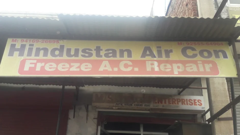 Hindustan Air Con, Hisar