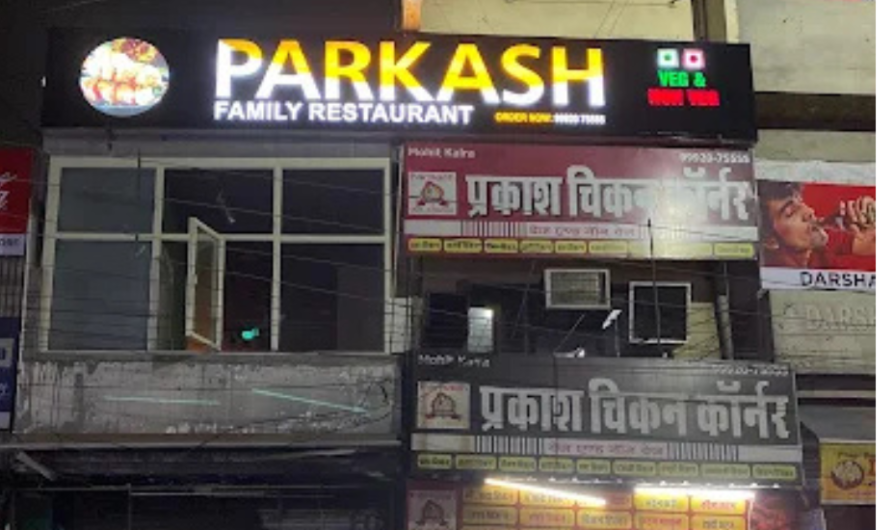 Prakash Chicken Corner, Hisar