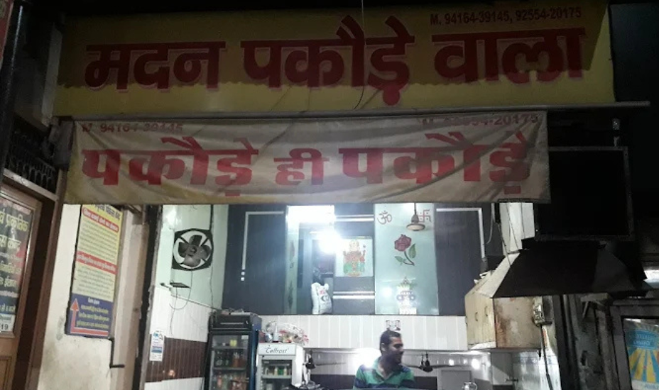 Madan Pakode Wala, Hisar