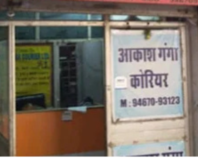 Akash-Ganga-Courier-–-Hisar-Haryana