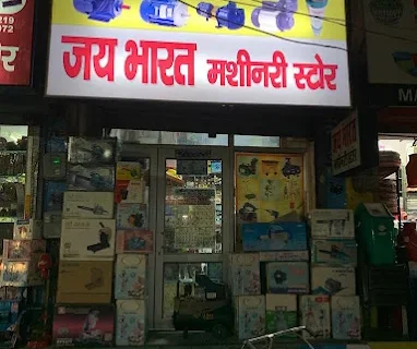 Jai-bharat-machenery-store