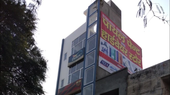 Payal Paint and Hardware Store – Hisar