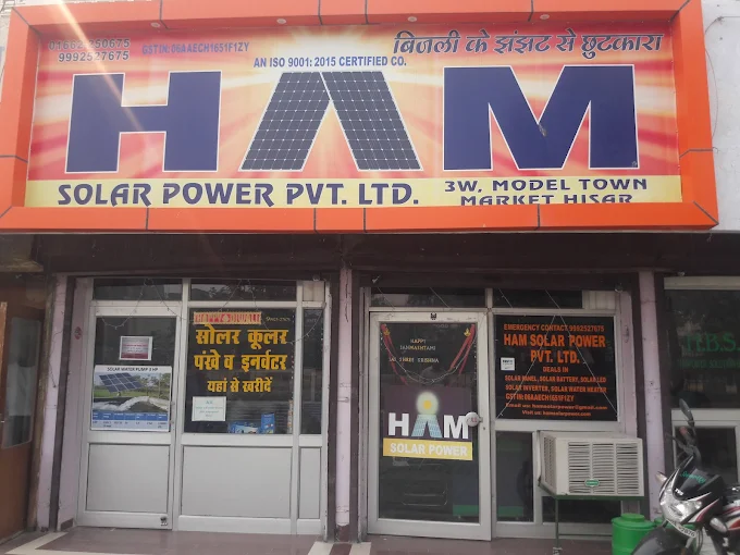 HAM Solar Power Pvt Ltd – Hisar