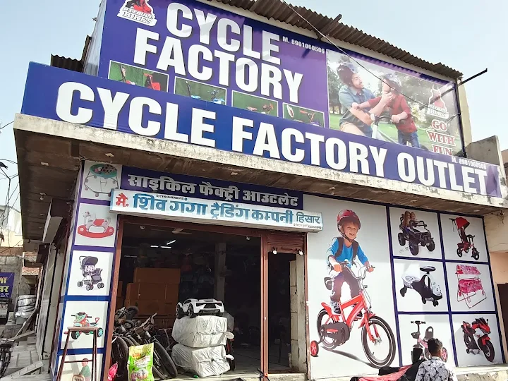 Cycle Factory Outlet , Hisar