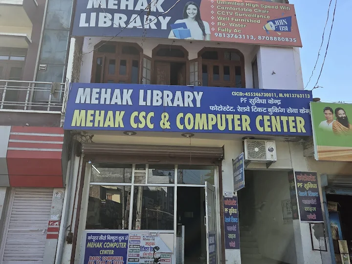 Mehak Library, Hisar