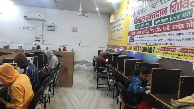 Om Library Agroha
